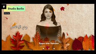 كلام كان كله كذب صدقته وقلت أحب - حاله وتس للفنانه سماره