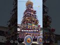 Tandur bhadreshwara jatara rathutsavam