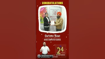 Basic Computer Course Certification in Khanna