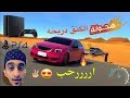 اول تجربه لي بلعبه هجوله حصريه ل البلايستيشن4