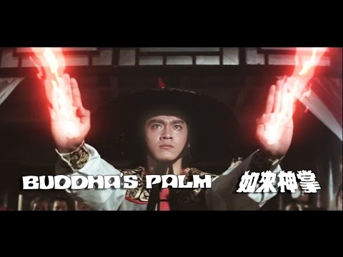 Buddha S Palm 1982 2016 Trailer