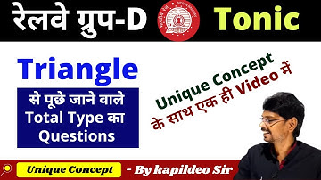 Triangle || All Concept in one video || Rly Group D || Best Concept/Short Tricks || By Kapildeo Sir
