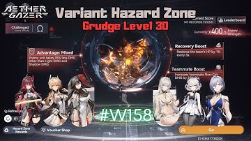[Aether Gazer] Variant Hazard Zone - Recovery, Teammate Boost, Light and Shadow (Ω Diff.) #Week158