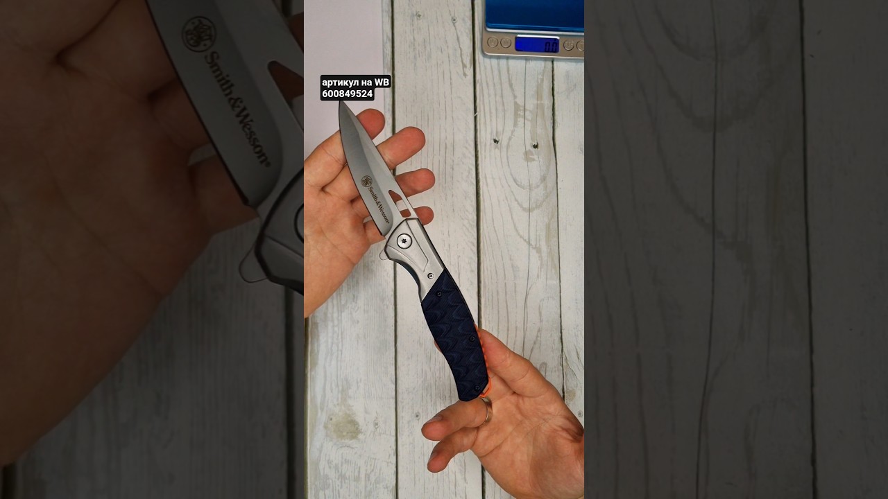 артикул на WB 600849524. Один из лучших туристических складных ножей с лезвием из стали D2