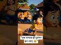 “जब चप्पल ही दुश्मन बन जाए 😆”#shorts #shortvideo #shortfeed #cartoon #trending #explore #ai #aiart