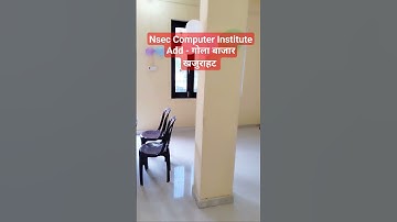 Nsec Computer Institute Gola bazar Ayodhya।#video #trending #viral #shorts