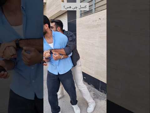 هیچی کنسل نیست واسه بچه پایین خنده طنز خندارترین کمدی فان کنسل دوست دختر پارتنر رل پسر