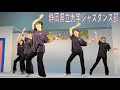 静岡県立大学ジャズダンス部