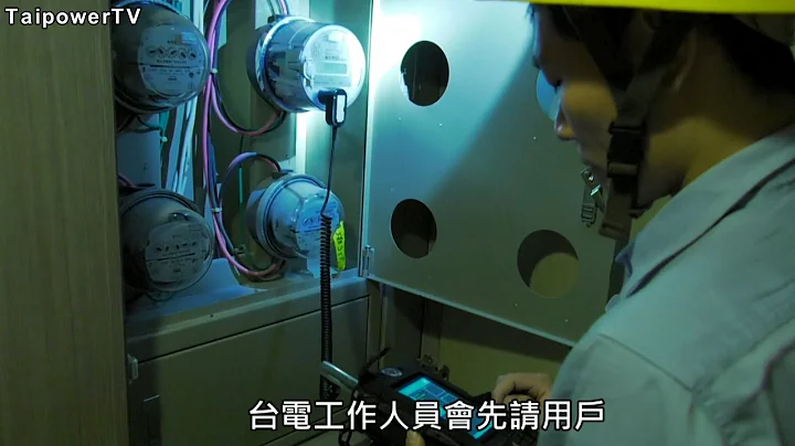 聪明省荷包 快申办「住商型时间电价」 - 天天要闻