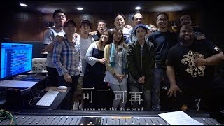 《可一可再》THE ALBUM 陳奕迅eason and the duo band ...