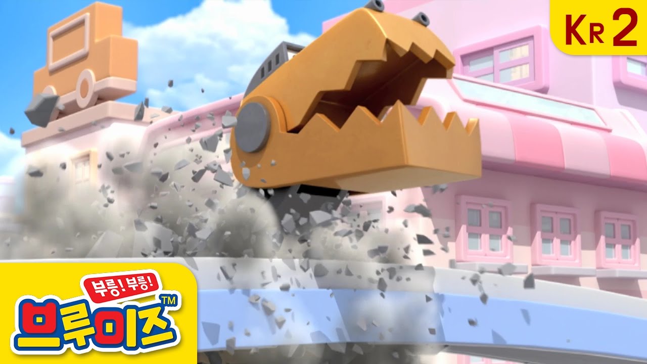 브루미즈 시즌2 EP 19 변신 괴물 데이브