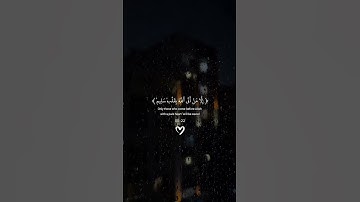 احترم القران الكريم دقيقه واكتب شيئا تؤجر عليه يوم القيامه، ♥️