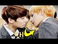 BTS Being Dirty Mind :)))