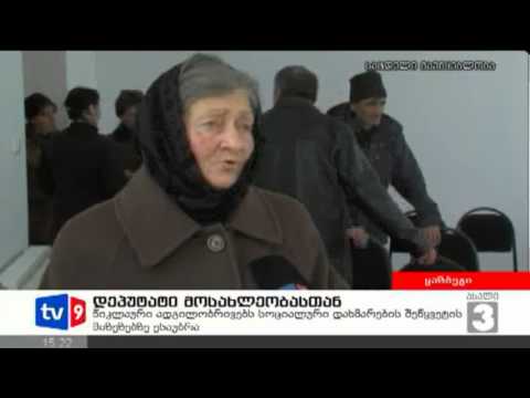 ახალი 3 | დეპუტატი მოსახლეობასთან | 03.03.13