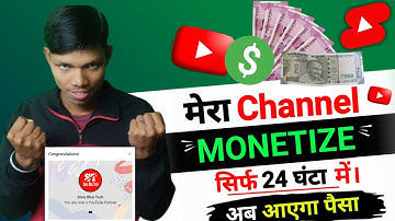 How to Apply For Monetization on YouTube in 2023 Bangla | YouTube Monetization Apply 2023