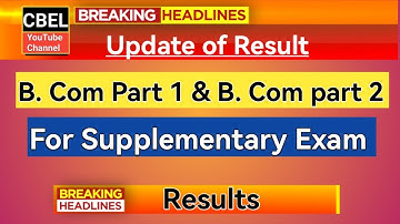 B.Com part1 or b.Com part2 ka supplementary result kb aa rha hai/latest update of Punjab University