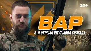 "Вовк дуже гарно розуміє хто гусак!". Комбат 3 ОШБр не стримав СЛІВ про ухилянтів.  @ab3army