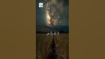 #سورة_المؤمنون #سعد_الغامدي الآيات 115 116 117