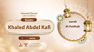 surah Al-Fatihah {{1}} Reader Khaled Abdel Kafi