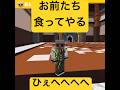 ✂️ひぇへへへへ!ゲームをする時に性格が変わっちゃうおんりーが可愛い@d@dozleドズル社切り抜き】