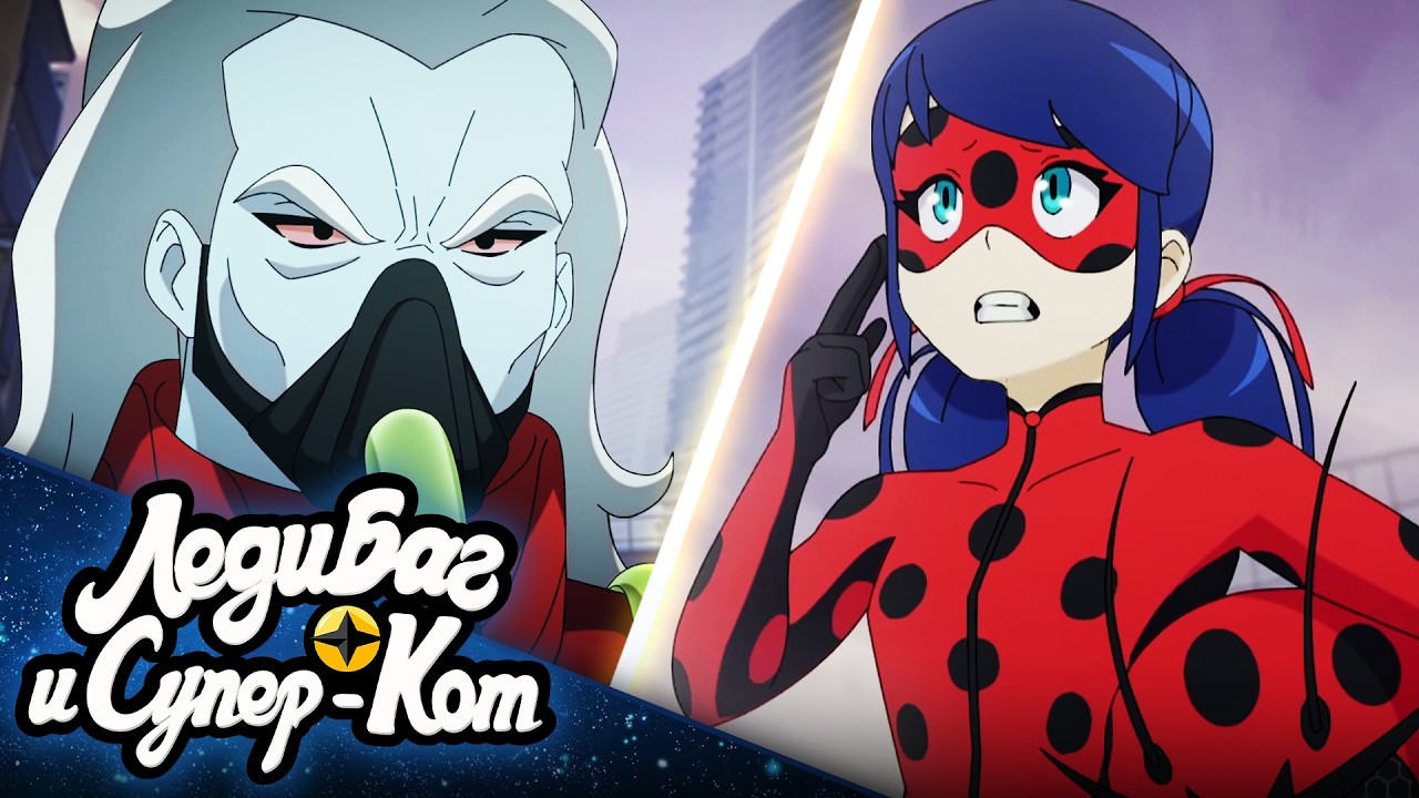 ЛЕДИ БАГ И СУПЕР-КОТ | ⭐ ТОКИО. ЗВЁЗДНЫЙ ОТРЯД - Битва за Японию 🌸 | Официальная русская озвучка