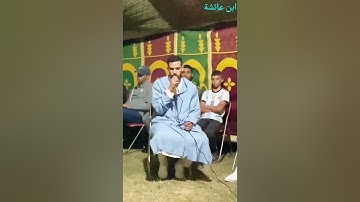 🔴ماتيسر من الذكر الحكيم بصوت القارئ بن عائشة عبد الرحمن