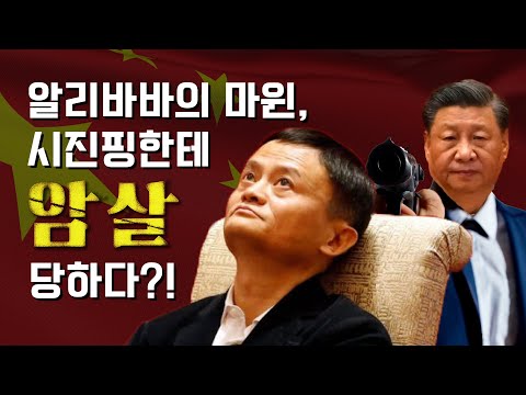   알리바바가 아마존이 될 수 없었던 이유