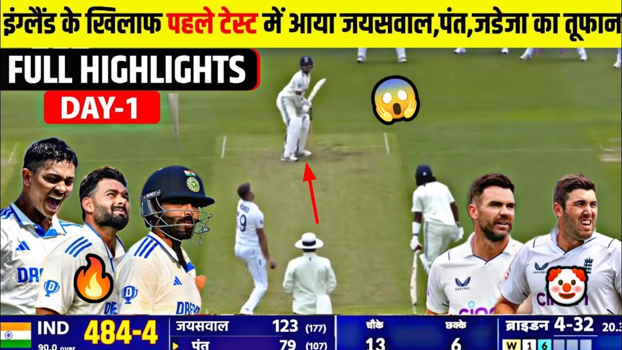 India vs England 1st Test Day 1 Full Highlights 2025 | IND vs ENG 1st ...