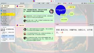 构建创业蓝图：制定成功的商业计划