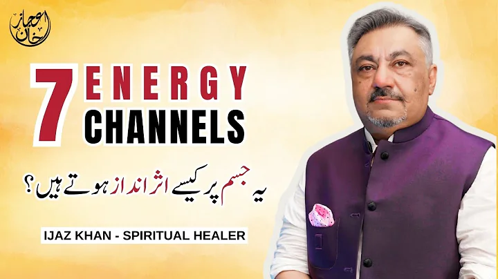 7 Energy Channels - How does it affect your body?? | by Ijaz Khan - Spiritual Healer