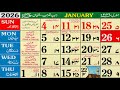 January 2026 Islamic Urdu Calendar Rajjab Shaban 1447 Hijri Calendar