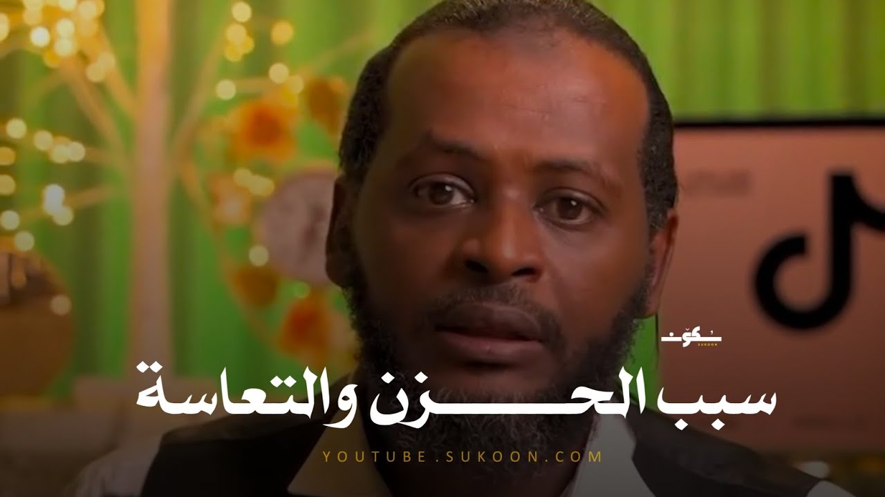 أقسم الله سبعة ايمان متتالية إن لم تفعل هذا الشيء ستكون حزيناً