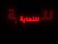 افضل اكستريم في باونتي راش🔥#باونتي_راش