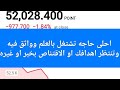 تحليل البورصة المصرية اليوم ٨ يوليو احلى اقتناص لاسهم كانت مطلوبة بانتظار نزول السعر لينا بعلمنا  mp3