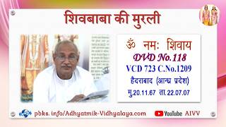 VCD 723