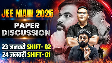 JEE Main 2025 | Shift-02 - 01 | 23 - 24 जनवरी का Paper Solution हिंदी में! 🌟