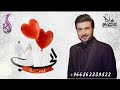 اغنيه الحب غيمه باسم محمد و نوف زفات ماجد المهندس 2020 تنفيذ بلاسماء 