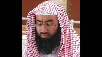 اجمل تلاوة تخشع لها القلوب - نبيل العوضي