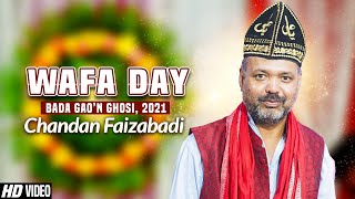 Wafa Day 2021 | Chandan Faizabadi | Jashn E Abbas Badagaon Ghosi Mau | 16 Shaban Wafa Day Ghosi 2021