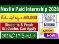 Nestle internship 2026 in Pakistan|Paid internship in Pakistan|online apply|Nestle internship 2026