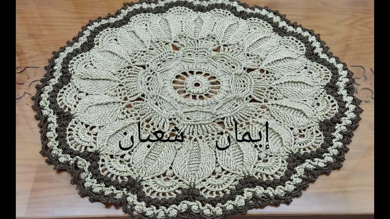 لو حتزيني بيتك بسجاده مانديلا رائعه يبقي الفيديو ده مهم جدا ليكي