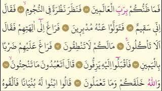 37- Surah As-Saffat - Hazza al Balushi - Arabic translation HD