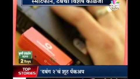 Vodafone launches Secure Device Manager