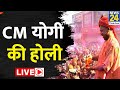 Gorakhpur lord narasimha  shobha yatra    cm yogi live