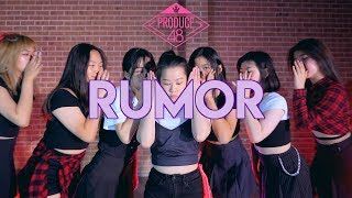PRODUCE48 - Rumor | I.KRUSH Dance Cover