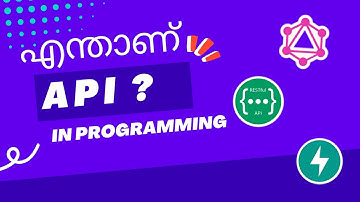 What is API in Malayalam? | എന്താണ് API?