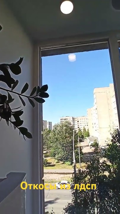 Столешница на подоконник/откосы из ЛДСП - YouTube