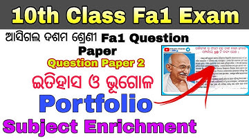 10th class fa1 question paper 2022 Portfolio / Portfolio And Subject Enrichment history