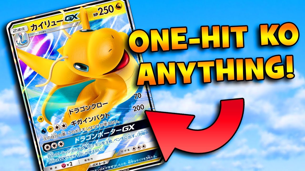 One Hit Ko Anything Dragonite Gx Dragon Storm Pokemon Tcg