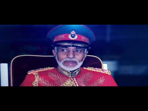 في كل قلب أسم سيدي قابوس محفور